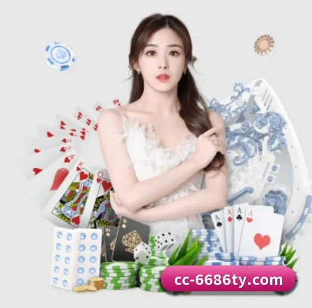 6686体育 APP 界面